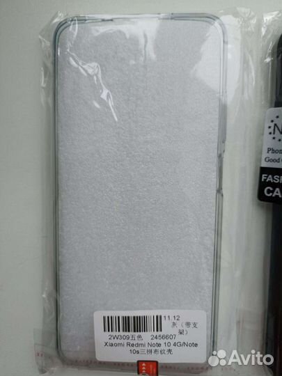 Чехлы для телефона хiaomi редми 10.10 s. Оригиналь