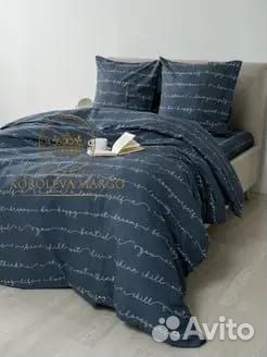 Постельное белье