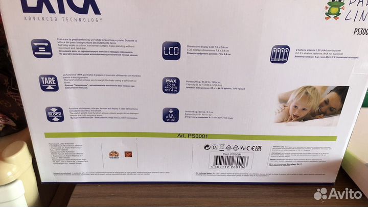 Детские весы