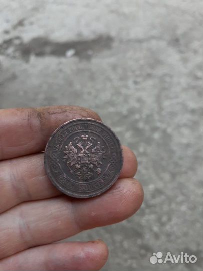 5 копеек 1879г.спб