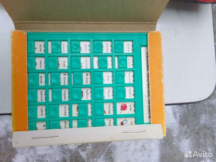 Детские развивающие игры СССР