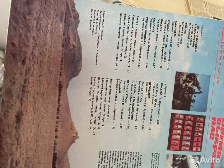 Виниловые пластинки