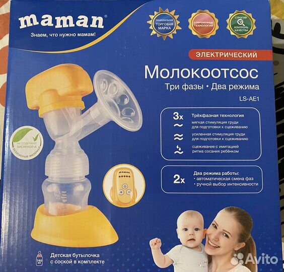 Молокоотсос электрический