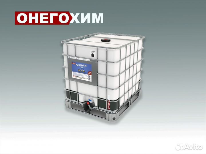 Растворитель 646