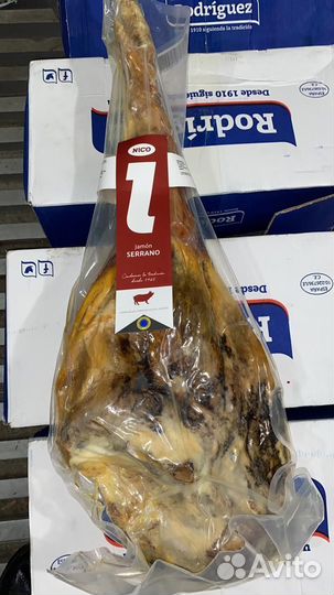 Хамон Серрано Ресерва