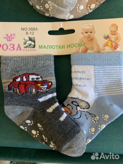 Носки детские