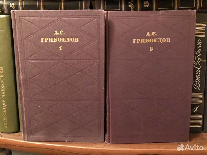 Книги Грибоедов А.С
