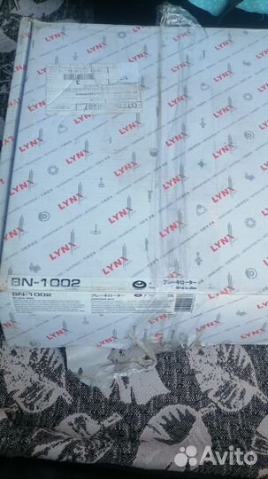 Тормозные диски передние бмв е 39