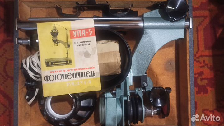Портативный фотоувеличитель упа 5