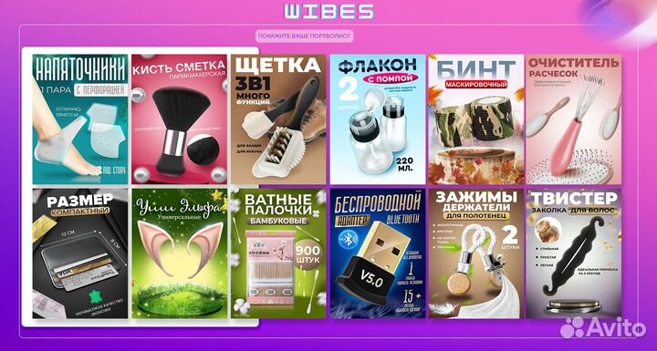 Продающие карточки на маркетплейс WB., ozon