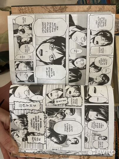 Атака титанов, Хадзима Исаяма