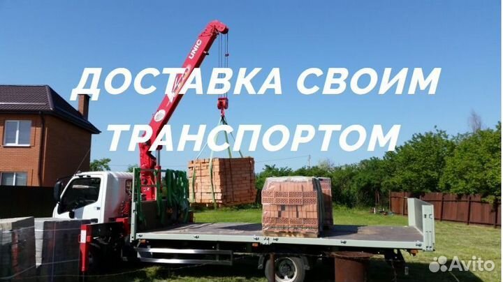 Кирпич от завода