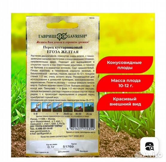 И вкусно, и красиво, и полезно. Перец острый