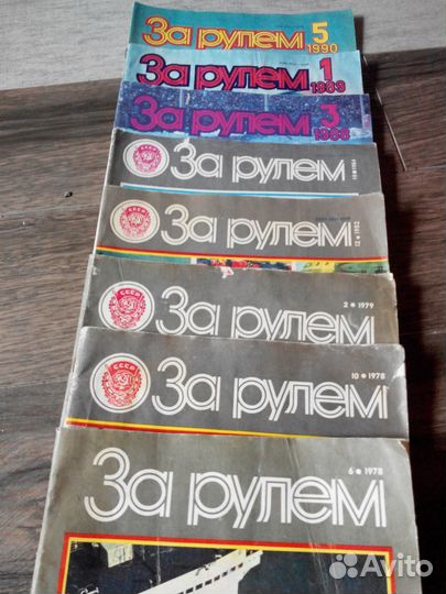 Журналы За рулем Книги