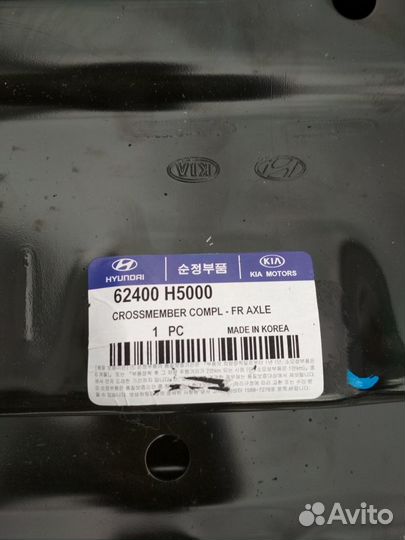 Подрамник передний hyundai solaris 2-KIA RIO 4 (но