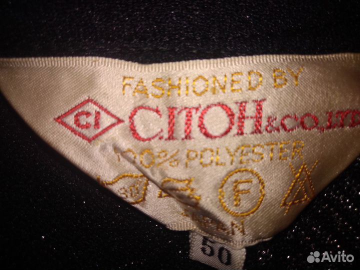 Костюм женский р-р 46-48