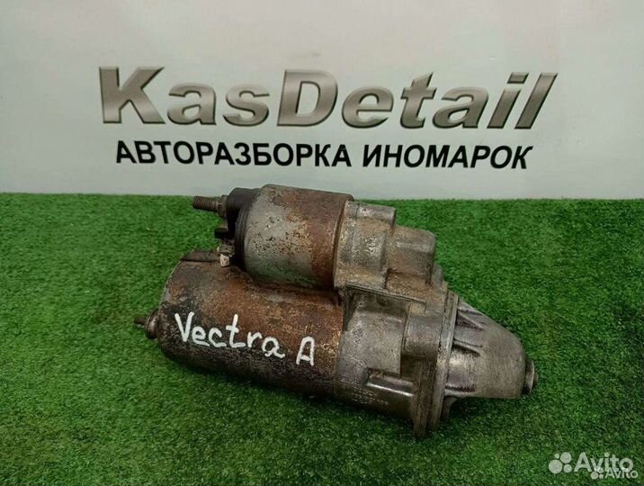Стартер Opel Vectra A 2.0