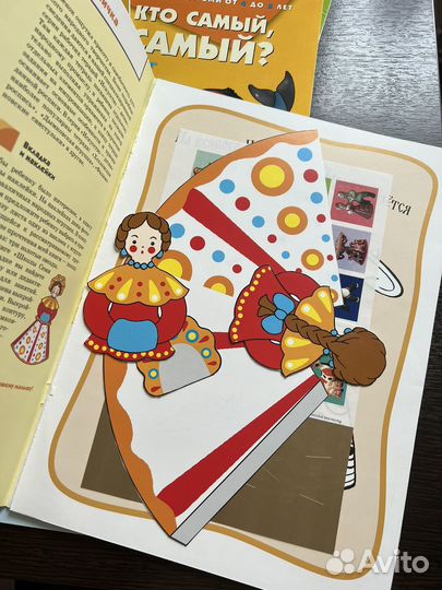 Школа семи гномов от 4 до 5 лет