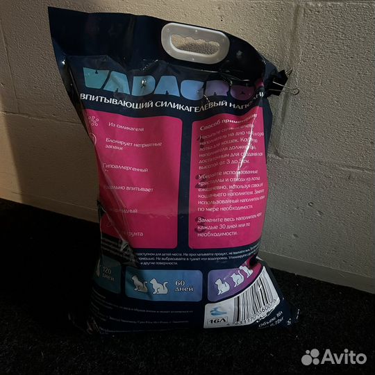 Наполнитель для кошачьего туалета