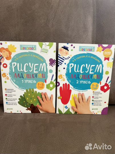 Книги для детей новые 1+ кумон clever kumon малыш
