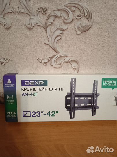 Кронштейн для телевизора