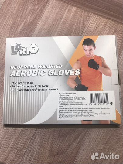 Перчатки для фитнеса