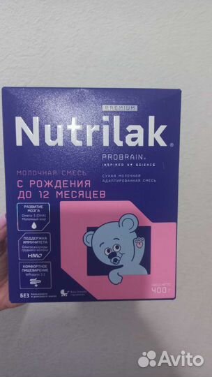 Смесь Нутрилак премиум 0-12 400гр