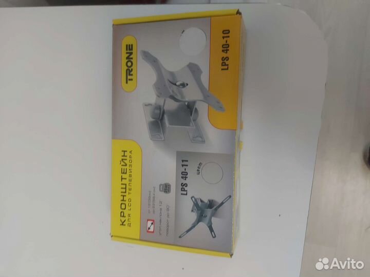 Кронштейн для телевизора на стену