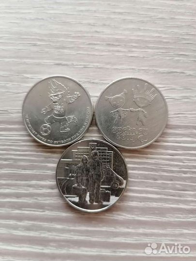 Номинал 100 и 25 юбилейные современной России