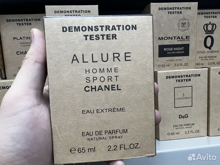 Chanel allure homme sport eau extreme