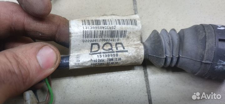 Проводка (коса) Vectra C 2002-2008