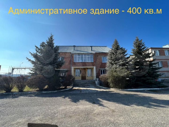 Участок 5,39 га (промназначения)