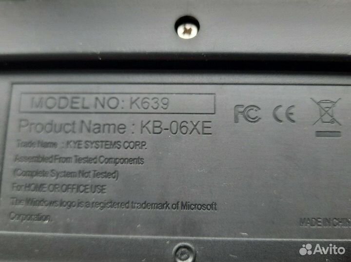 Клавиатура Genius K639