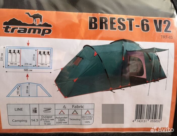 Палатка Tramp brest-6 V2 кемпинговая 6-местная
