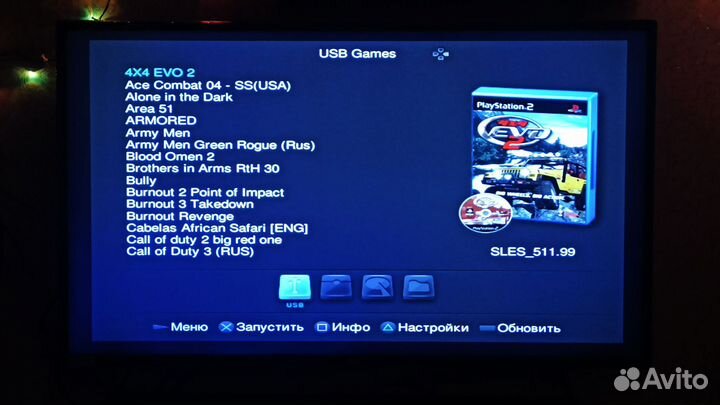 Жёсткий диск с играми для ps2