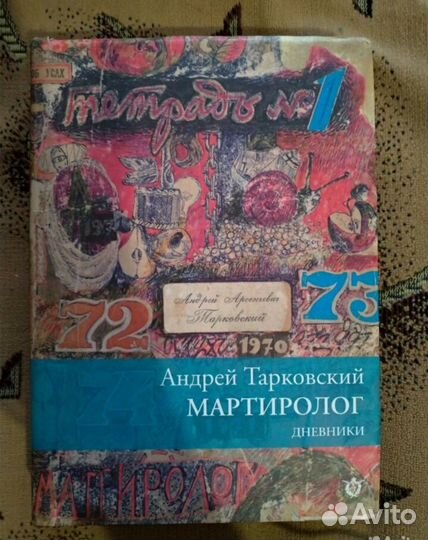 Очень ценные и редкие книги для интеллектуалов