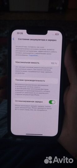 iPhone 13, 128 ГБ