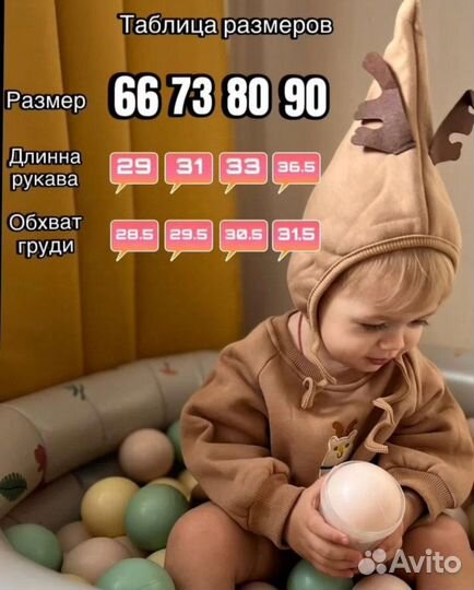 Новогодний костюм оленëнка боди 80