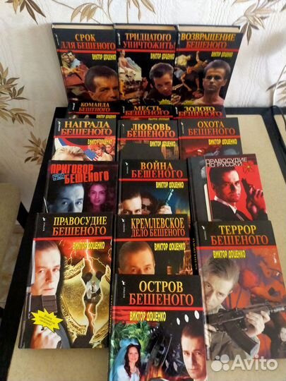 Виктор Доценко. Книги