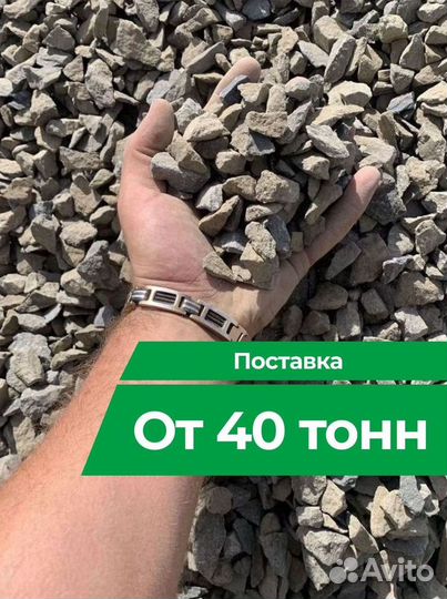 Щебень 5/20 с производства