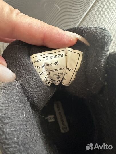 Зимние ботинки