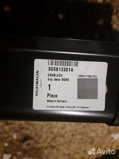 Задняя панель VW Passat
