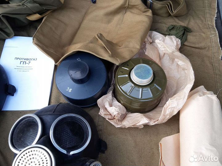 Противогаз