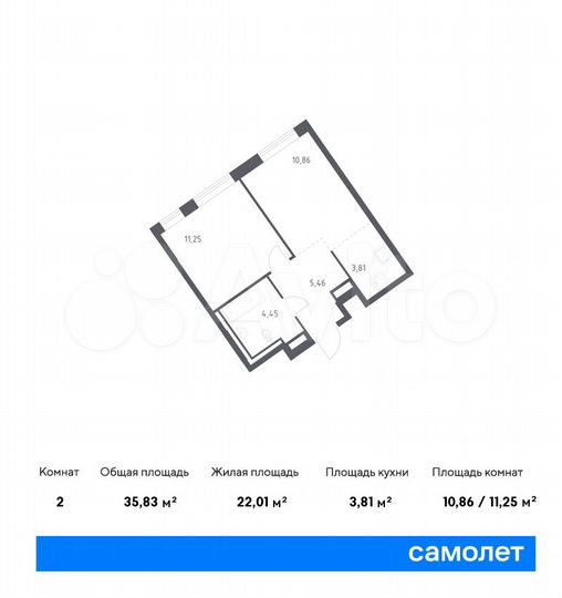 2-к. квартира, 35,8 м², 8/9 эт.