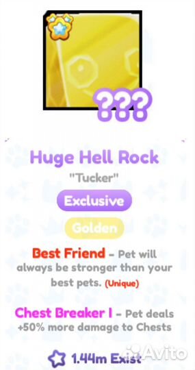 Петы в pet simulator x