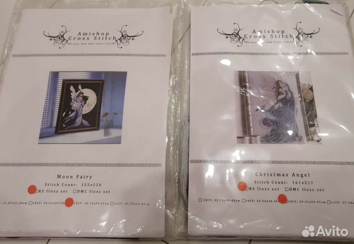 Набор для вышивания