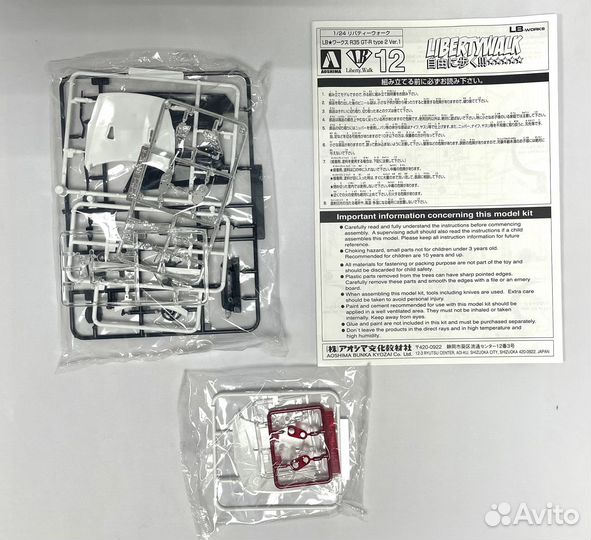 Aoshima LibertyWalk Nissan GT-R R35 Type2 V1 05591