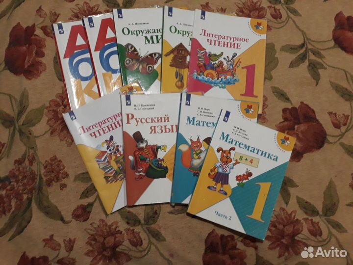 Учебники 1 класс школа россии 2021 г