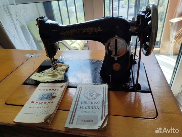 Швейная машинка подольск 1958