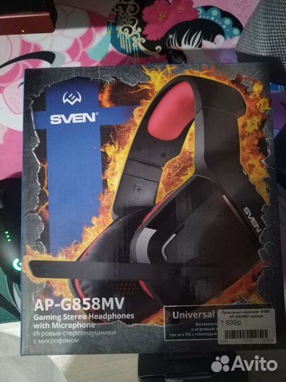 Наушники Sven